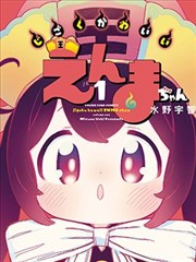 港湾潮汐收尾线路小宝寻花在线播放导览封面
