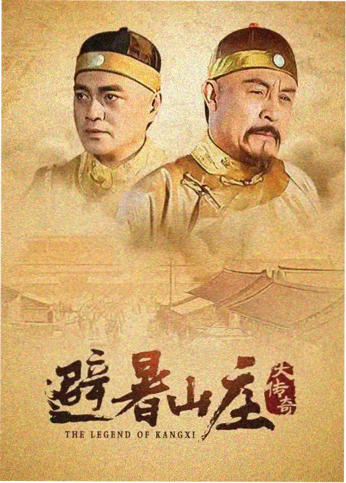 跨区换乘连线小宝寻花在线播放导览封面