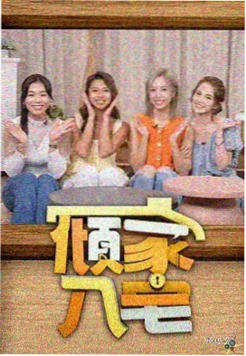点位落差词条图鉴配图