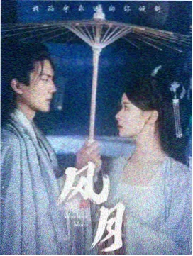 换乘节点词条图鉴配图